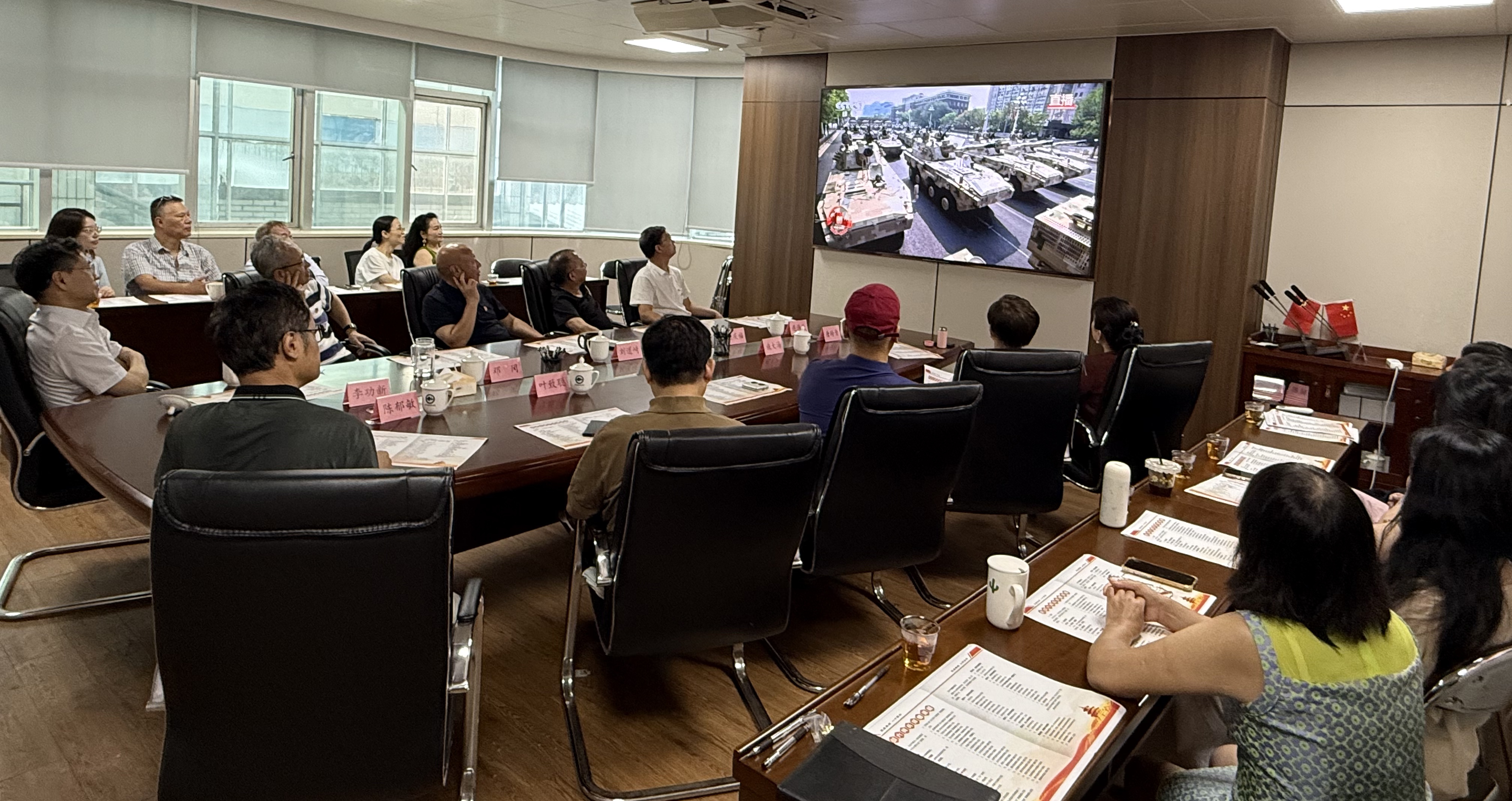 省水利行业社团党建共建支部组织观看纪念中国人民抗日战争暨世界反法西斯战争胜利80周年阅兵式直播活动
