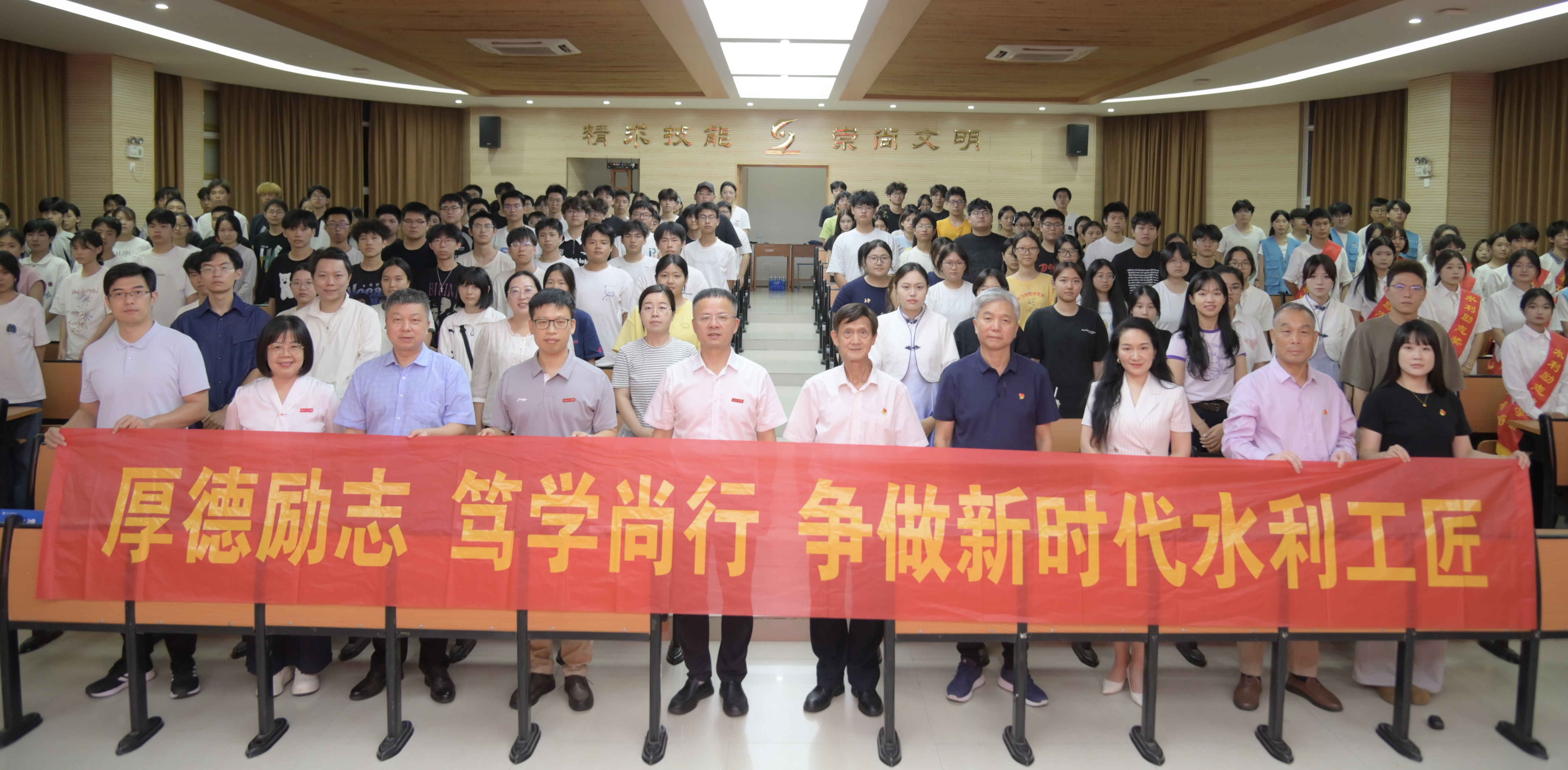2024-2025学年“水利励志奖学金”颁奖仪式顺利举行