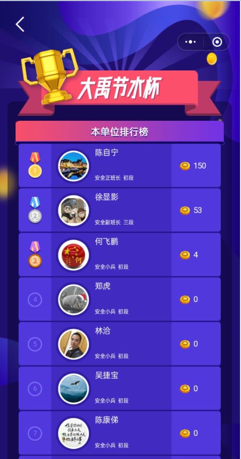 华荣网络竞赛.jpg