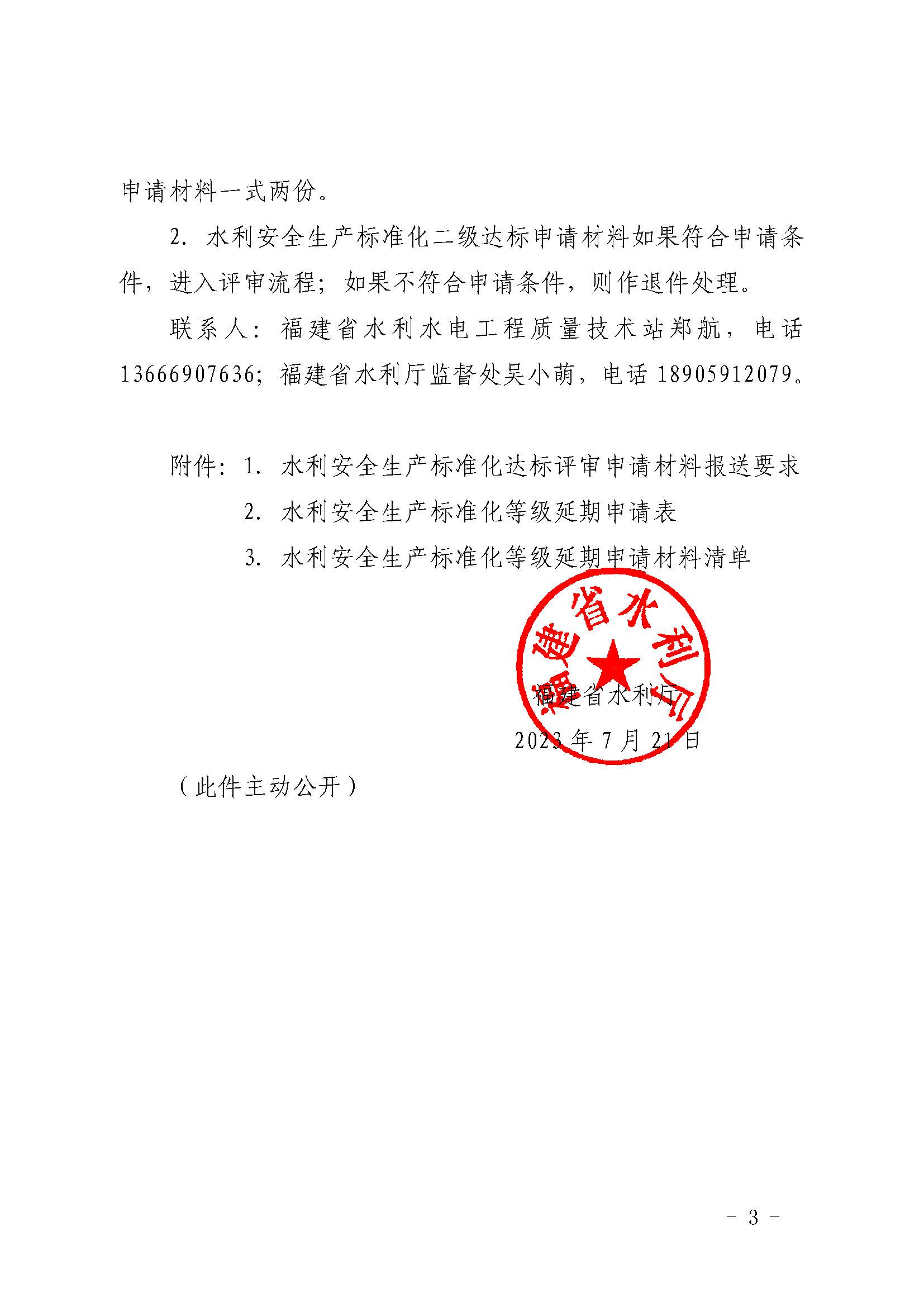 1690169503971.jpg